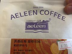 -安琳acKONA咖啡(市南店)