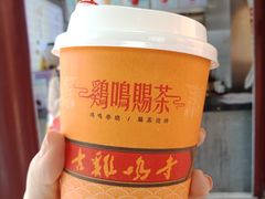 -鸡鸣赐茶(鸡鸣寺路店)