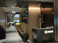 门面-海底捞火锅(金山百联店)