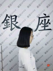 -川禾美发沙龙