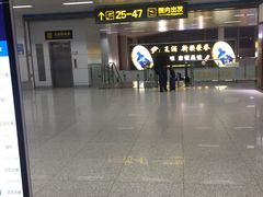 -乌鲁木齐天山国际机场-T3航站楼