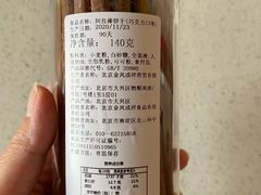 -金凤成祥(旧宫二店)