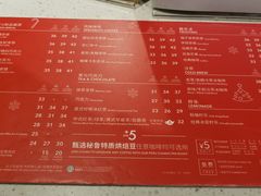 菜单-COSTA COFFEE(水游城店)
