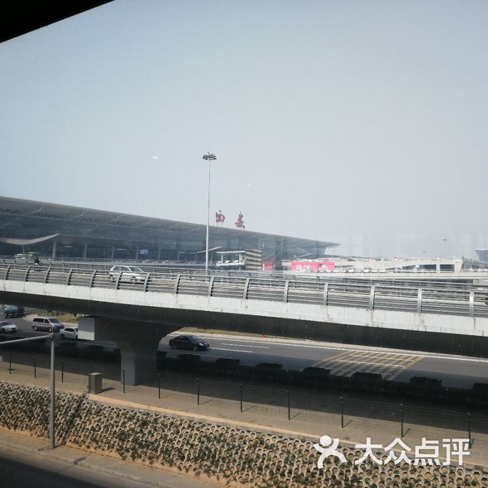 咸阳机场手机照片图片