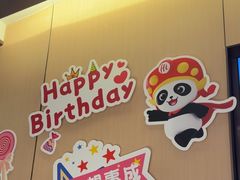 -海底捞火锅(关山保利店)