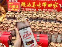 -亮欢寨酸汤鱼(沙冲路店)