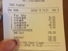 iphone_upload_pic-星巴克臻选(深圳罗湖万象城店)