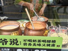 -丝路传奇·中国拉面航母店(北医三院店)