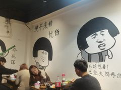 -谭记重庆老火锅(总店)