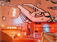 -文和友老长沙龙虾馆(化龙池店)