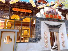 -欢乐茶馆·木马谣剧场(南京小西湖店)