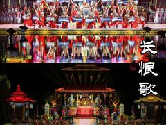 -大唐不夜城
