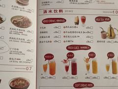菜单-塔哈尔·新疆盛宴(城西银泰店)