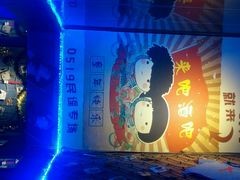 android_upload_pic-来吧0519民谣酒吧