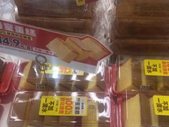 -味多美蛋糕(三元桥店)