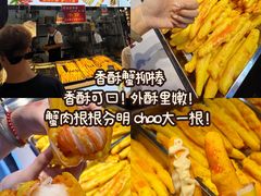 -大学城夜市
