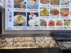 -徽三说·土徽菜·中国徽菜连锁品牌(一中店)