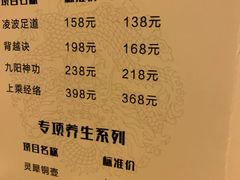 -华夏良子·足道SPA艾灸(龙潭路店)