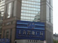 -上海置地广场(南京东路店)