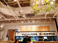 大堂-云味馆过桥米线(皇庭广场店)