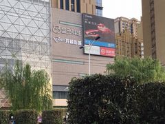 -兰岛广场(白沙路店)