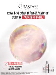 -汤尼英盖TONI&GUY-essensuals
