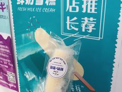 -正飞鲜奶(南湖一期店)