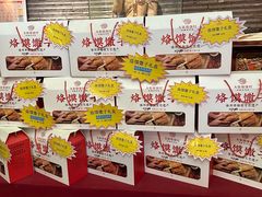 -大张烙馍村(泉山店)