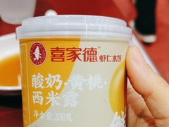 -喜家德虾仁水饺(长泰广场店)