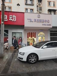 -TBL·痘肌·敏感肌·科技美肤中心
