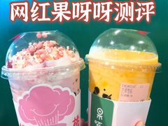 芒果雪乐-果呀呀(国金街店)
