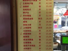 菜单-乔家栅(襄阳南路店)