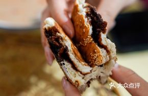 Brown Sugar Flatbread