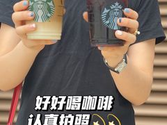 -星巴克臻选(成都东方新希望天祥店)