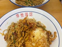 -李叁面馆(妇幼店)
