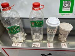 -花奶奶酸梅汤·晨晨的店(大皮院西口店)