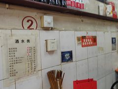 -青羊区不同味冒菜店(青羊店)