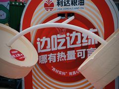 -天津万象城
