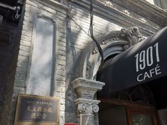 -1901 Cafe(西四店)