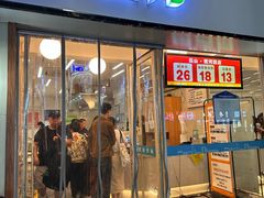 -自然风素食自助餐厅(黄河北路店)