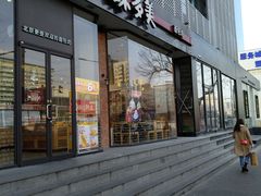 门面-味多美蛋糕(安贞桥东店)