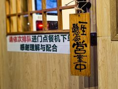 -柒鉦·日式豚骨拉麵(常德路店)
