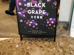 -喜茶(广州天汇igc店)