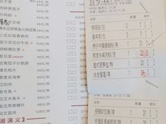 -虾饺妹·酒家(海珠广场店)