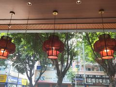 -一记面馆·云吞面嘅专家(富华店)