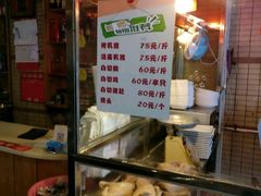 -姐妹临高乳猪店(海垦路店)