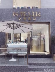 -S.HAIR SALON
