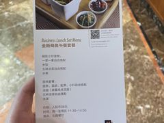 -丽都DELICATESSEN熟食店