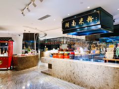 -“香”全日餐厅·株洲大汉希尔顿酒店