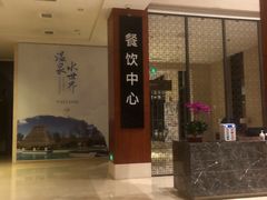 -瑞阁温泉酒店温泉中心